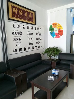 永恒企業(yè)服務(wù) 專業(yè)職業(yè)中介，連接人才與企業(yè)的橋梁