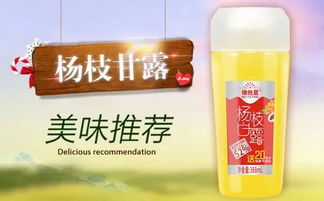 即飲杯裝新品重磅上市 加量不加價(jià)，全國空白區(qū)域招商火爆啟動