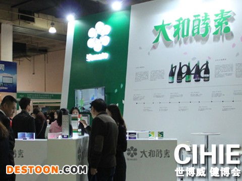 2018中國保健食品展會(huì) 北京盛會(huì)，廣告設(shè)計(jì)引領(lǐng)行業(yè)新風(fēng)尚